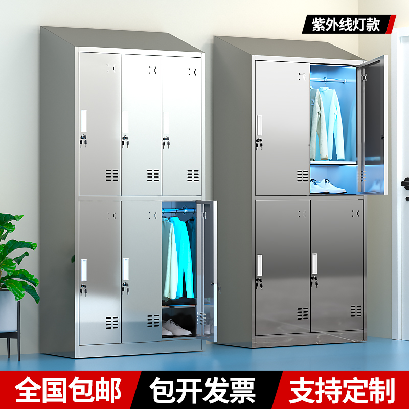 不锈钢更衣柜斜顶无尘柜子车间储物柜带紫外线消毒灯员工衣柜