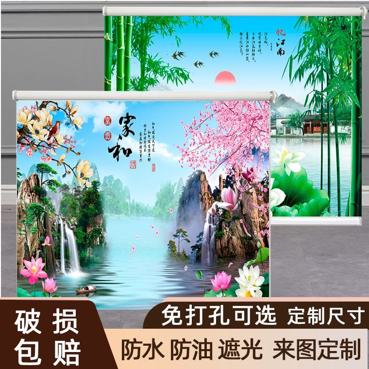 遮挡帘遮阳帘百叶窗免打孔卷帘窗帘卷拉式厨房浴室卫生间专用窗户