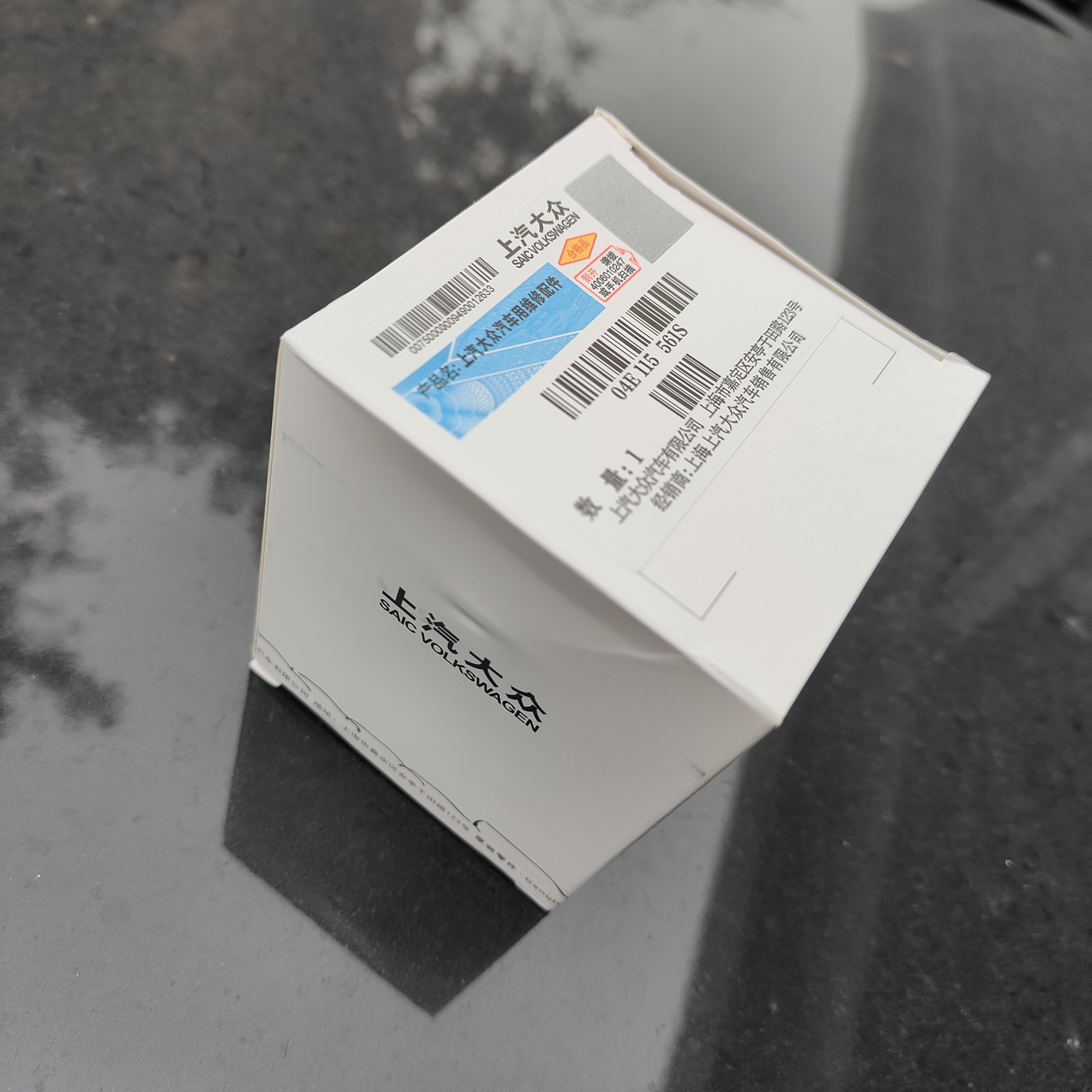 EA211 1.4T 1.6 1.4 1.5上汽大众原厂机滤，运输中纸壳破损属正常