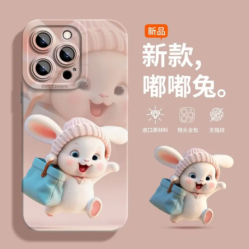 可爱兔子苹果13promax手机壳iPhone14新款12硅胶11全包x软壳7/8女