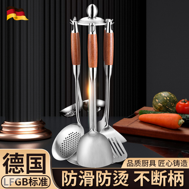德国不锈钢316锅铲汤勺漏勺煎铲饭勺捞粉勺厨具用品花梨柄铁铲子