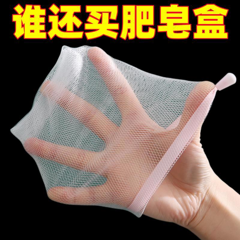 起泡网发泡网起泡肥皂盒小泡沫网手工皂打泡网洗脸洁面香皂洗面奶