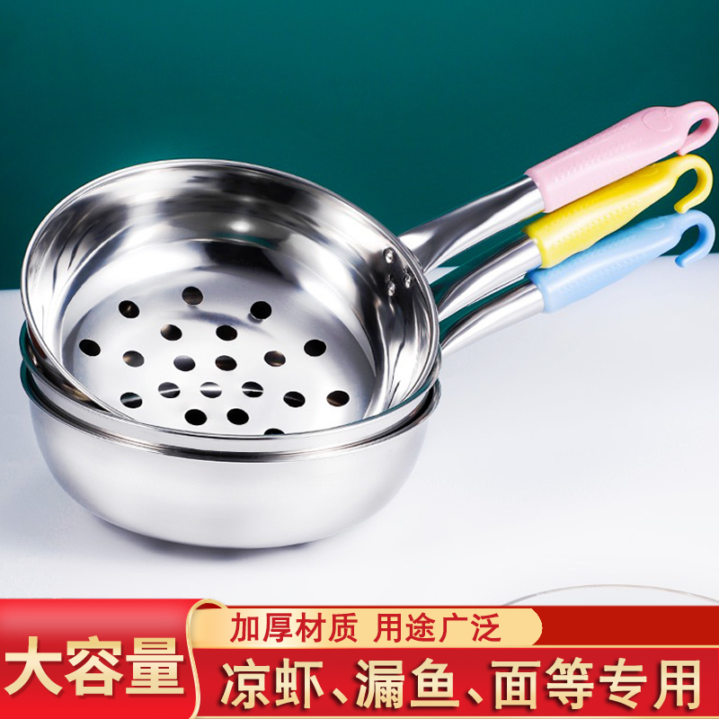 做疙瘩汤神器凉粉凉虾漏瓢不锈钢凉鱼漏鱼工具面鱼漏勺怀旧疙瘩汤
