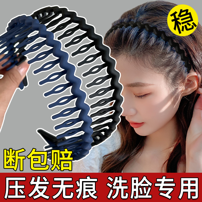 发捆发箍女洗脸发旅头箍女款黑色压发卡女2025新款专用碎发夹头饰