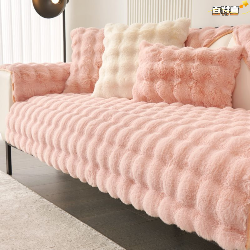 兔绒加厚防滑沙发垫毛绒保暖冬季新款皮沙发套罩盖布坐垫2024盖巾