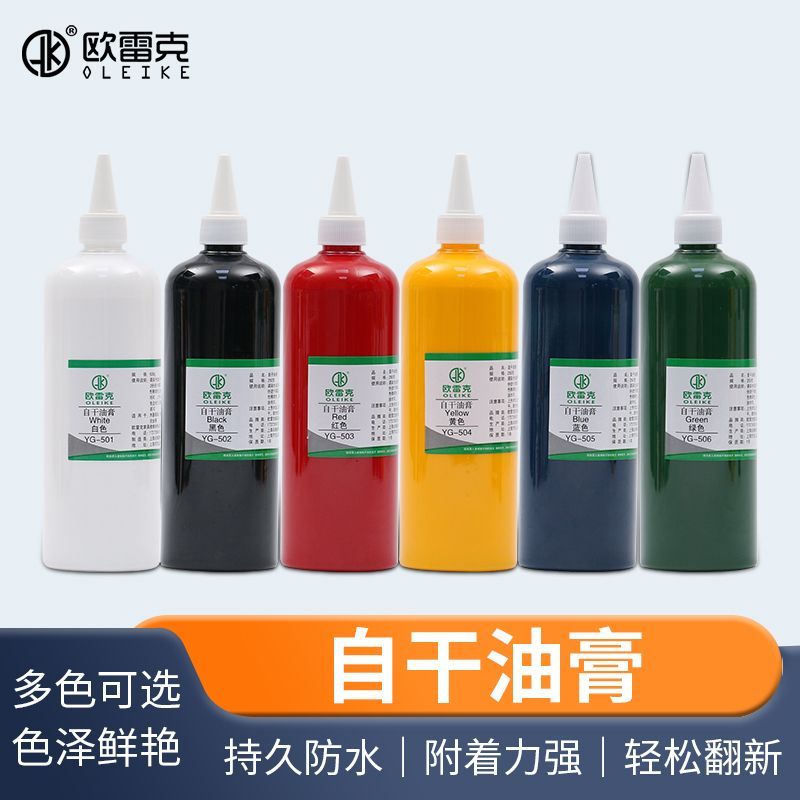 家具美容快干自干油膏维修材料混油彩漆科技木器快干补漆木门饰面