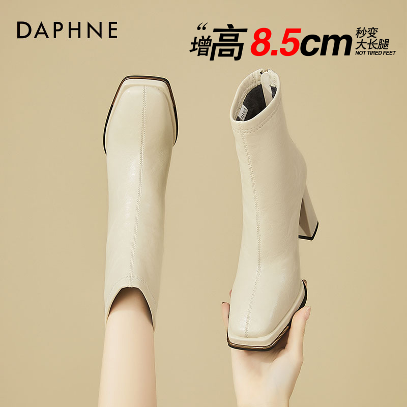 达芙妮8.5cm粗跟马丁靴高跟鞋女2025冬季加绒方头气质瘦瘦靴短靴