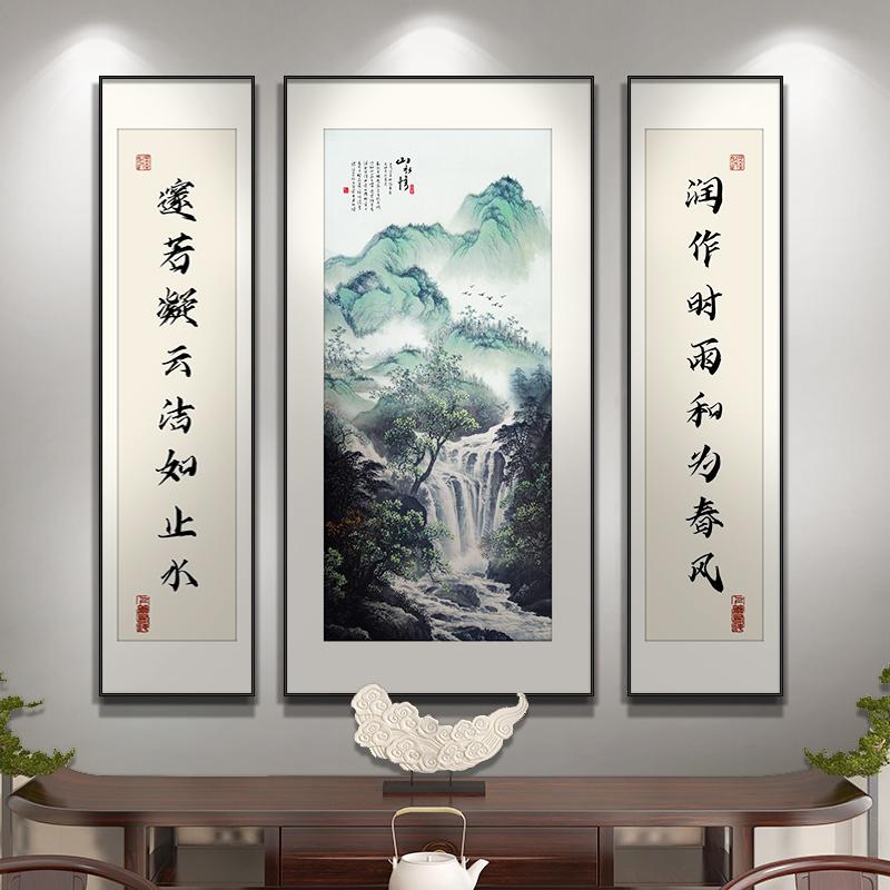 新中式中堂画农村堂屋大气山水装饰画中国风祠堂三联质感对联版画