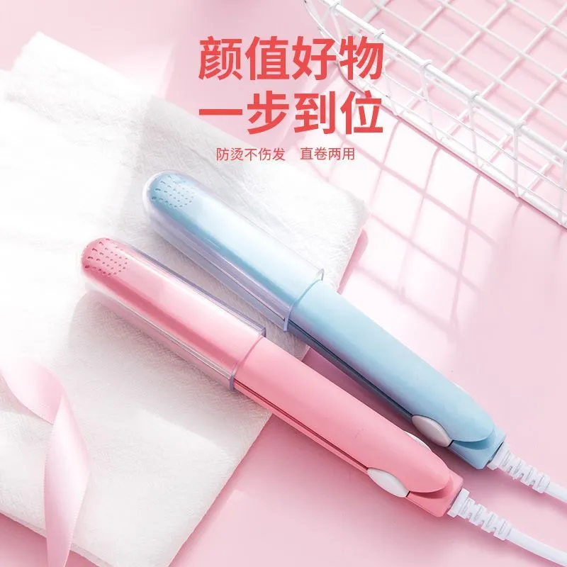 小型空气刘海卷筒直发卷发棒夹发板夹板直发卷发两用迷你便携式