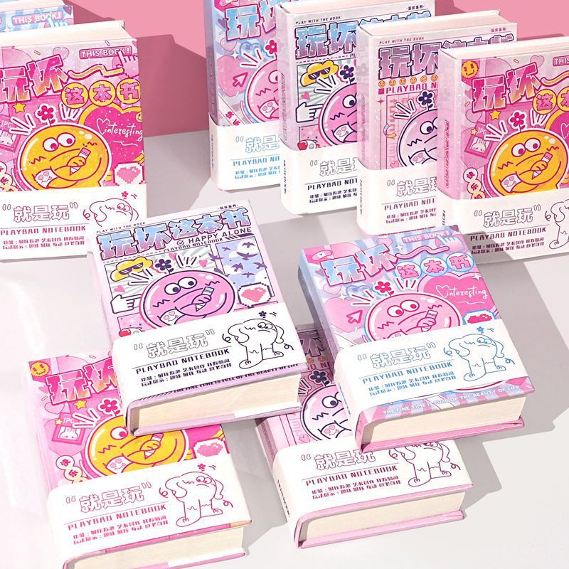 玩坏这本书正版趣味解压笔记本便携彩页玩不坏的书儿童减压玩具书