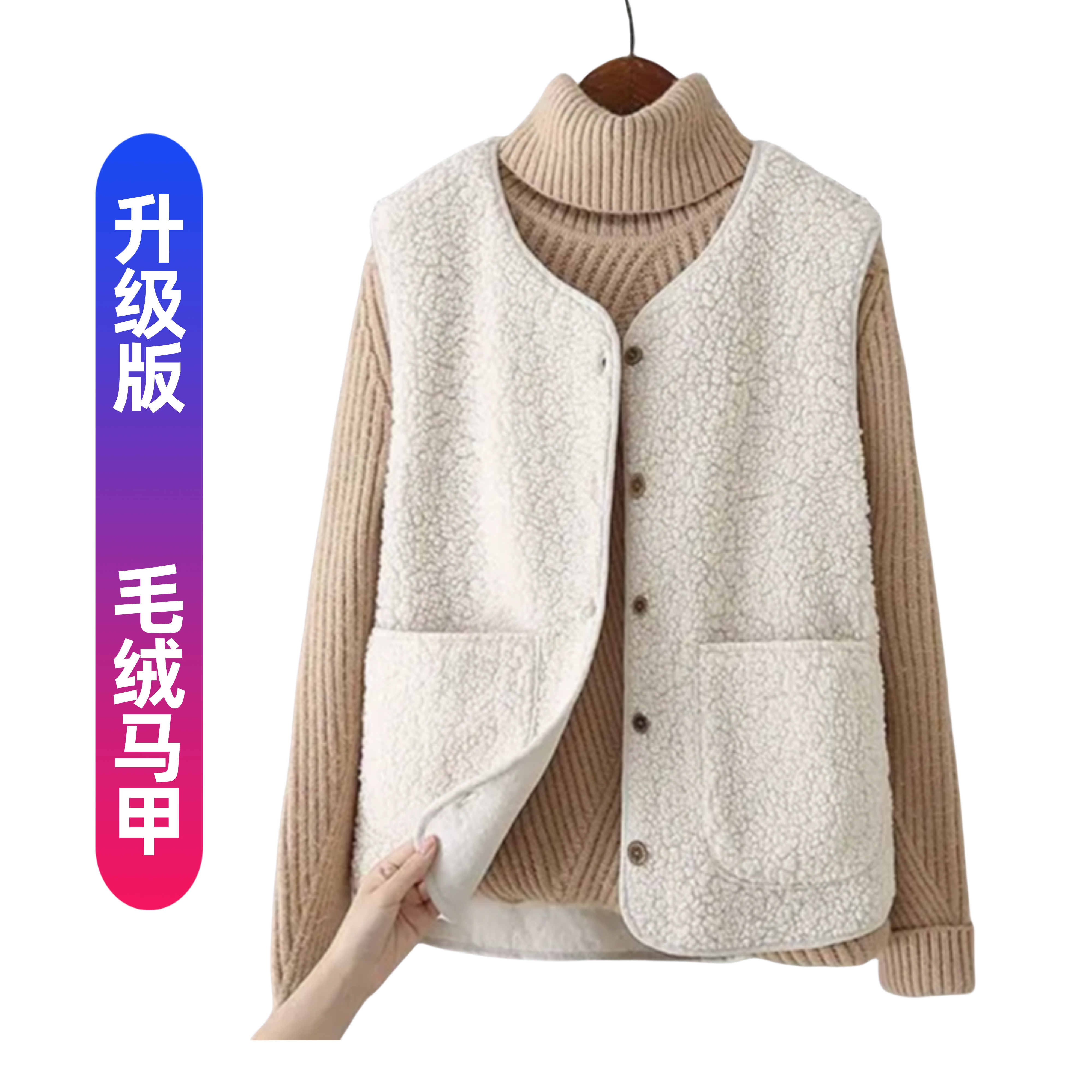 春秋外穿马甲女款背心坎肩秋冬季时尚百搭宽松保暖羊羔毛绒马夹