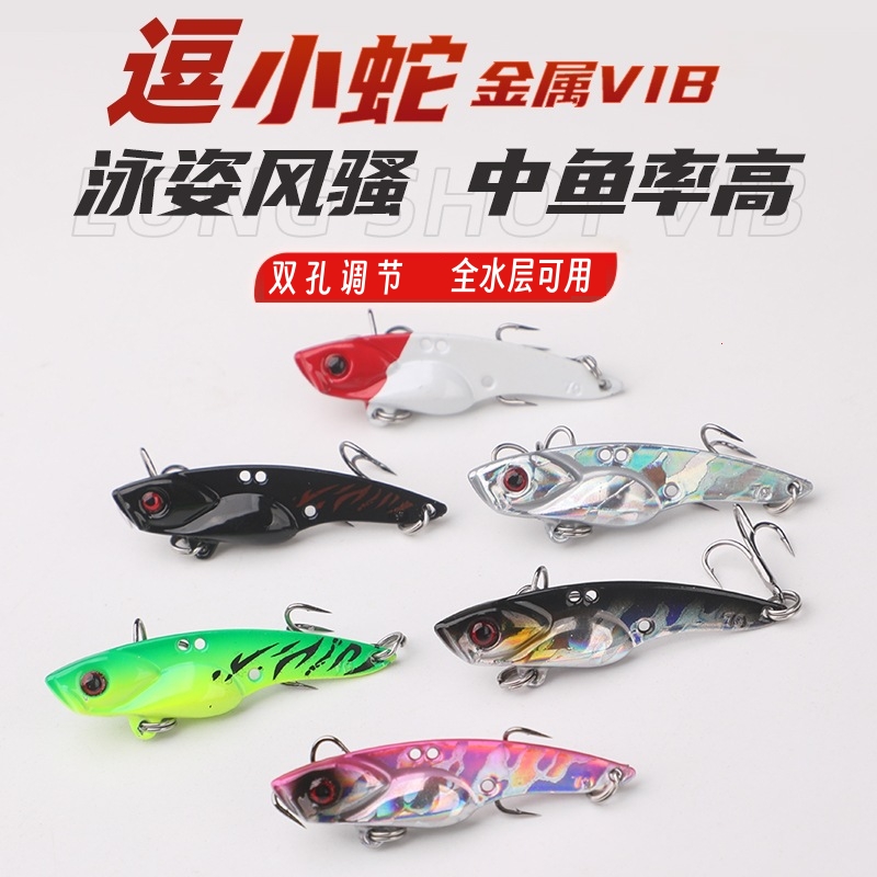 狂小蛇vib路亚饵响尾蛇VIB裸片鲈鱼亮片远投淡水VIP路亚路亚假饵