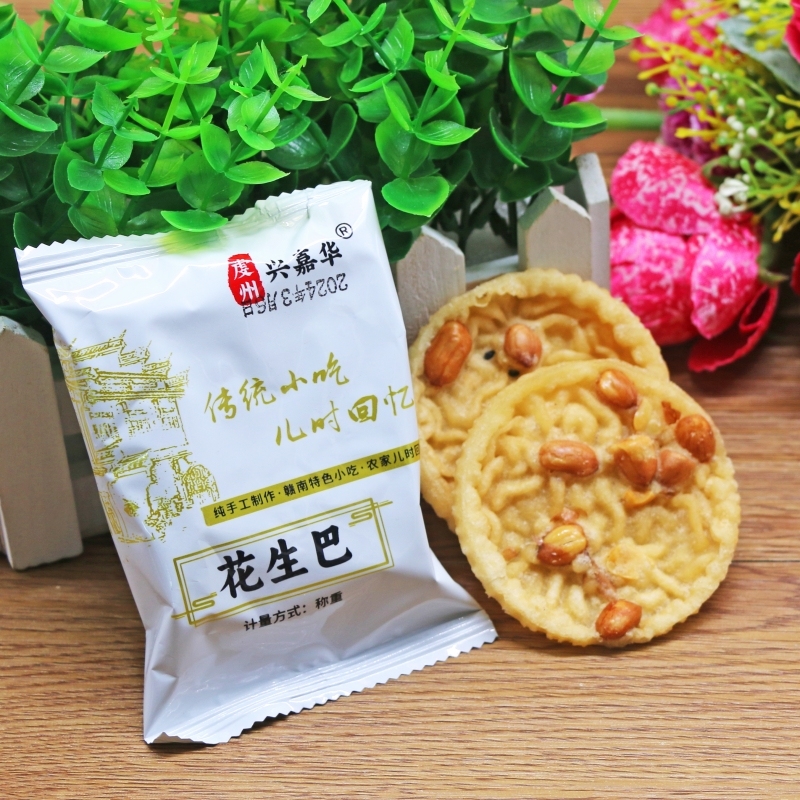 江西赣州特产小吃月亮巴花生巴雪豆巴子酥脆香脆零食传统工艺即食