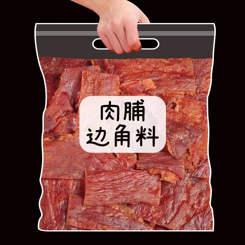 手撕肉脯原味边角料500g靖江特产食品蜜汁肉脯负片香辣肉干