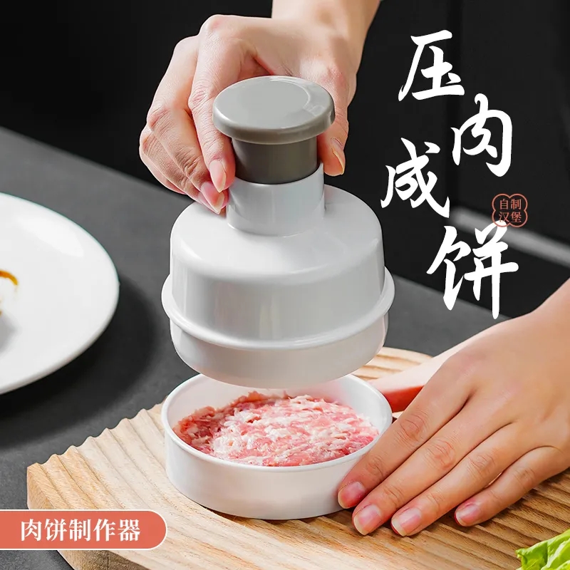 【御慕】家用汉堡压肉器压饼神器辅食牛肉饼模具虾饼自制压饭工具
