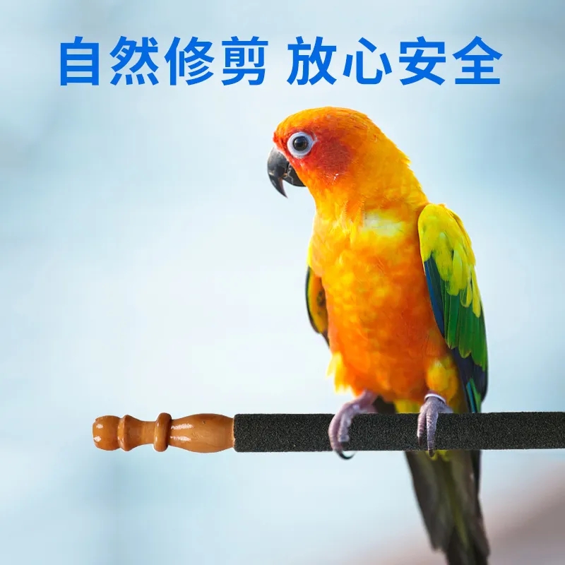 【奇妙妙】八哥磨砂站杆画眉鸟磨嘴棒磨爪站杠磨砂棒圆笼用栖息跳棍