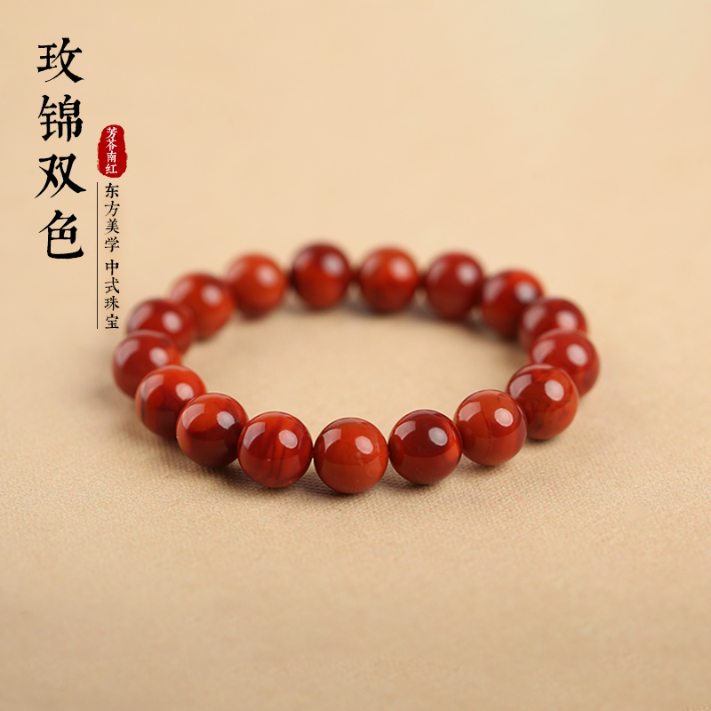 芳苓南红 原矿玫锦双色圆珠6mm-20mm天然无胶手串素圈