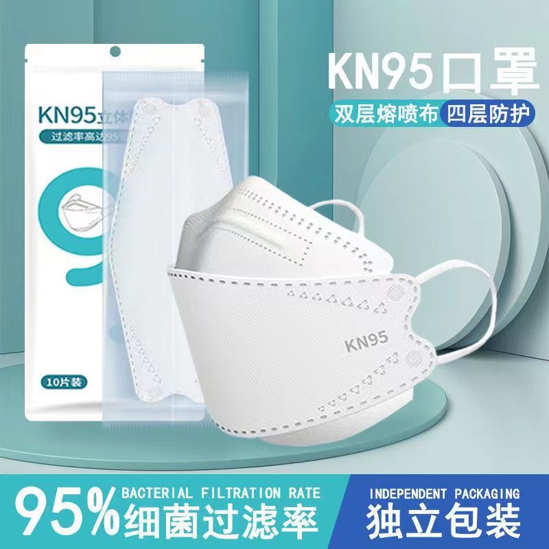 【9 . 9元100只】独立包装kn95口罩3d立体高颜值成人一次性夏季透气