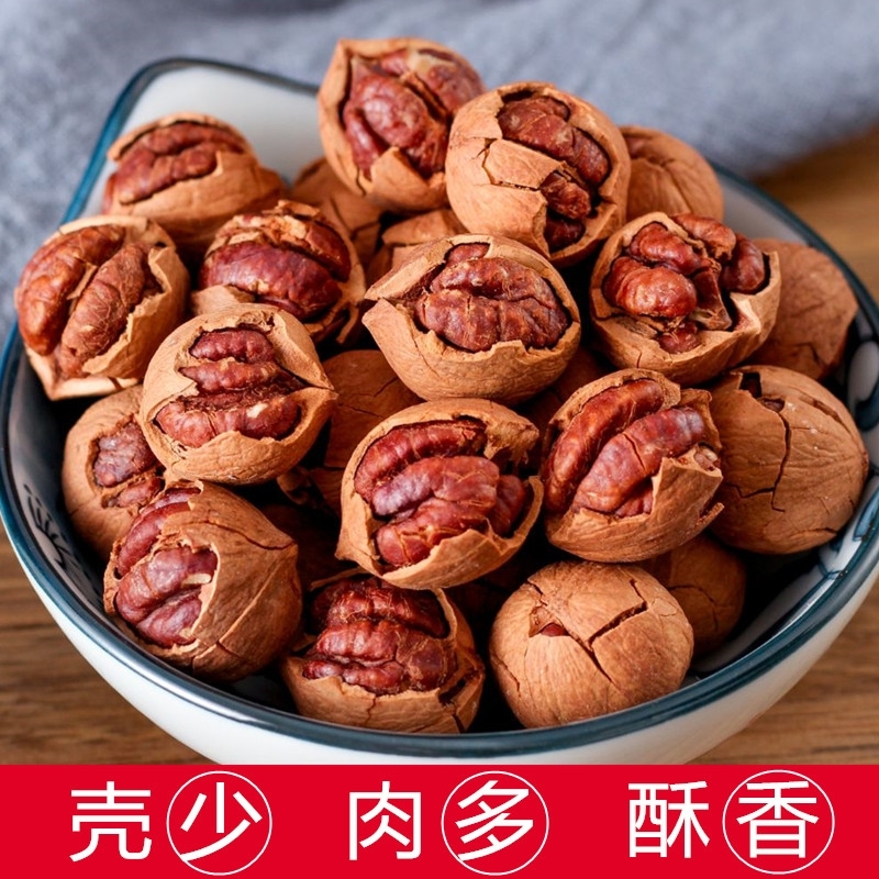 2025年新货临安特产大籽好好剥山核桃小核桃小胡桃零食坚果炒货