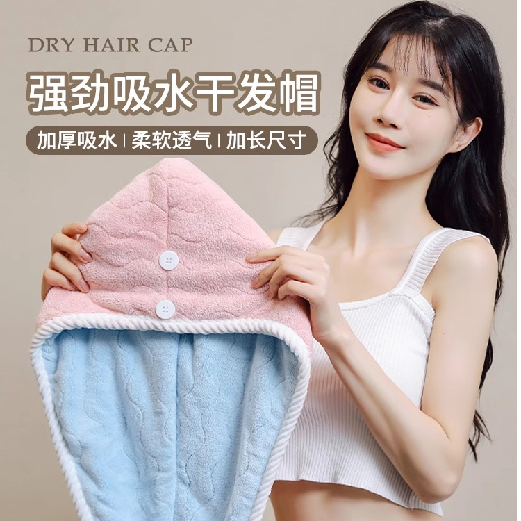 双面干发帽女超强吸水包头巾速干发巾新款擦头发毛巾浴帽洗女款