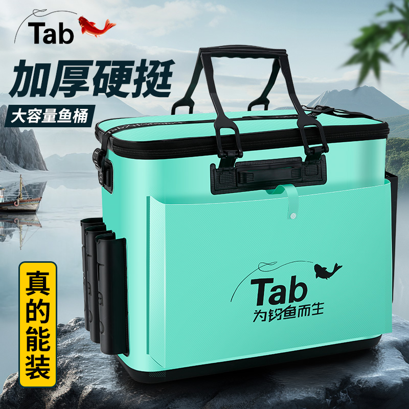 厚底装鱼桶加厚硬壳鱼护桶一体多功能钓鱼桶大号活鱼桶折叠渔具包