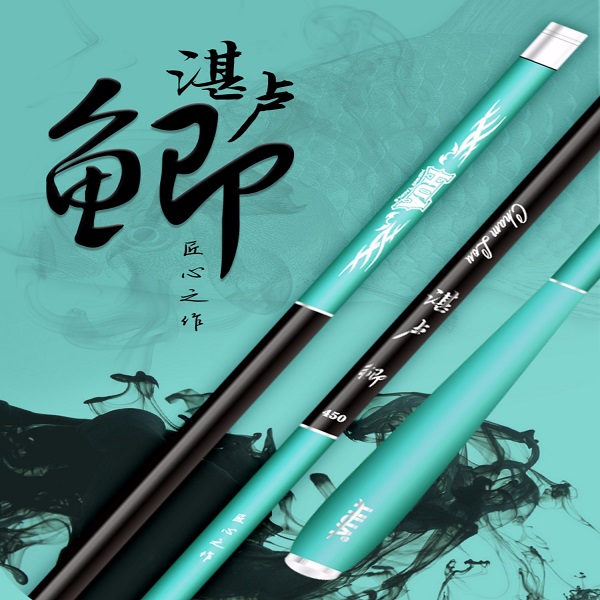 化氏湛卢鲫 鱼竿超轻超细鲫鱼杆正品碳素超硬手杆休闲野钓钓鱼竿