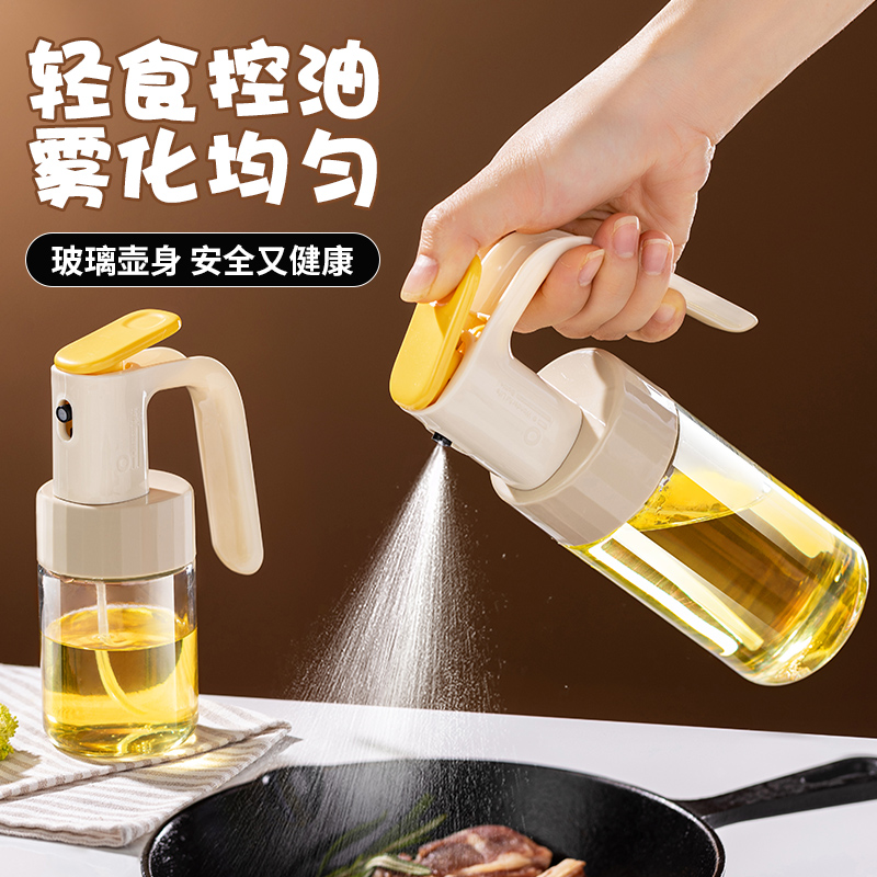 点砚玻璃喷油壶家用厨房防漏不挂油食用油喷雾化雾状空气炸锅喷壶