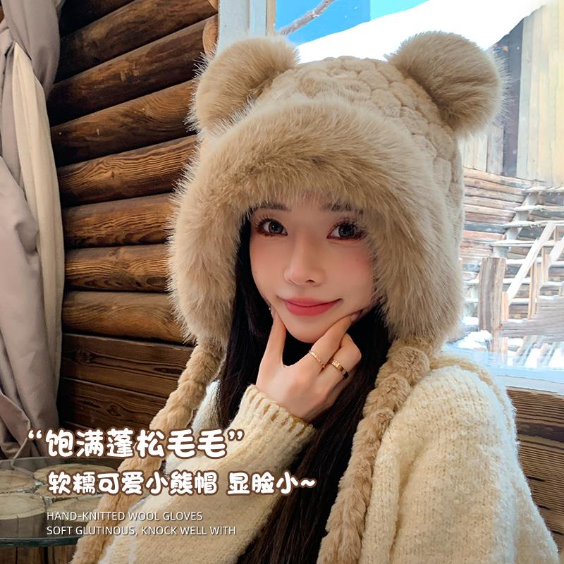 帽子女秋冬季新款毛绒帽网红保暖护耳辫子加厚可爱小熊围巾一体帽