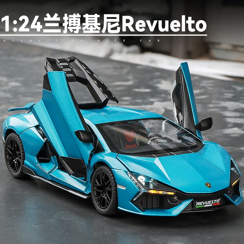 1:24兰博基尼大牛仿真街车合金汽车跑车玩具收藏摆件礼物