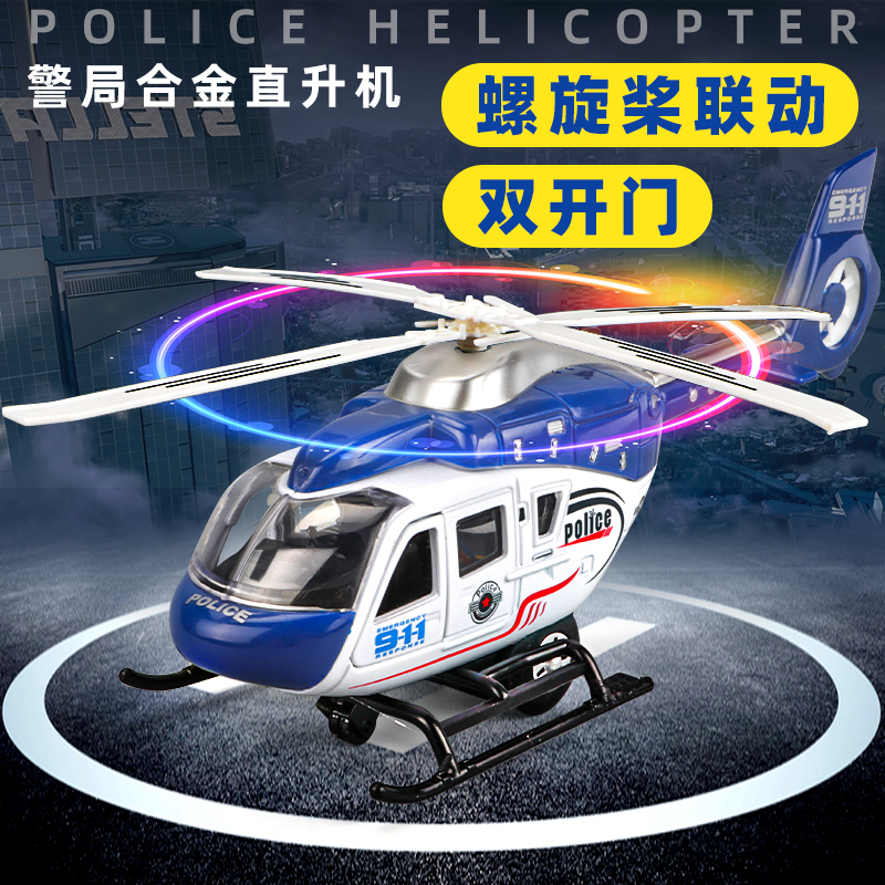 儿童超大号飞机玩具男孩仿真直升机战斗机模型宝贝音乐耐摔玩具车