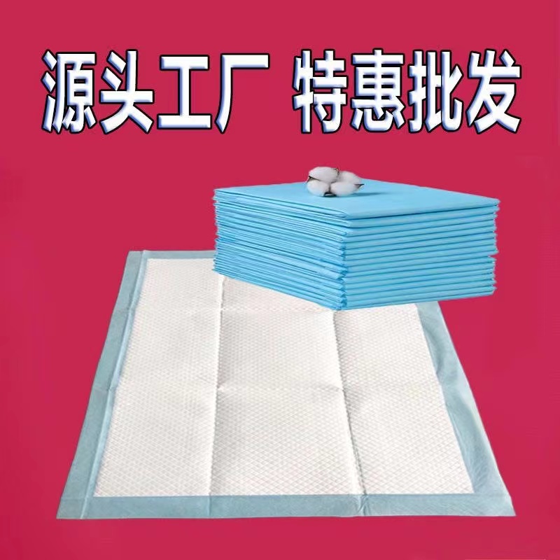 成人护理垫老年人隔尿垫8090加厚加大男女姨妈垫尿不湿一次性床垫