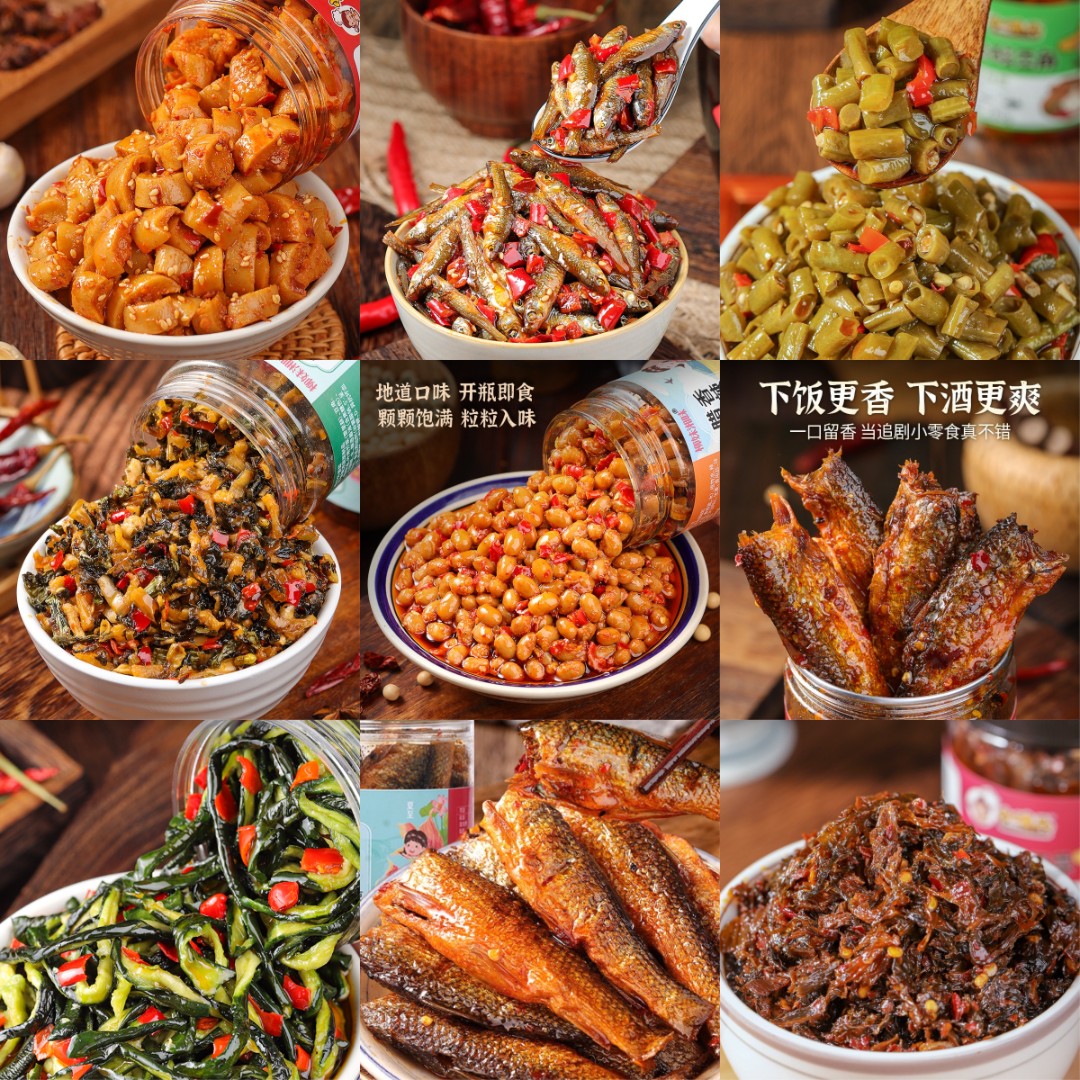 湖南农家下饭菜组合装 腊八豆外婆菜酸豆角柴火鱼手撕鱼霉豆腐