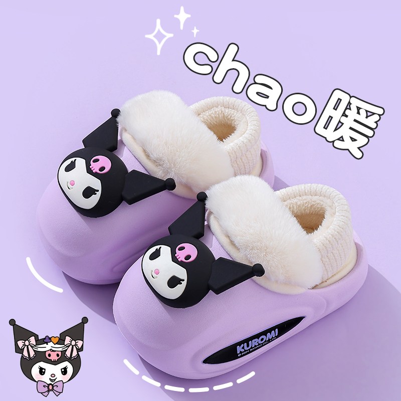 三丽鸥棉鞋儿童女冬新款防水防滑保暖卡通公主库洛米居家宝宝棉鞋
