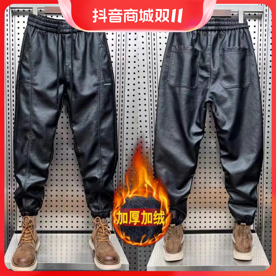 秋冬季加绒加厚男士PU皮裤骑手防水防风保暖休闲裤潮牌拼接小脚裤