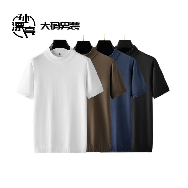 【孙漂亮轻熟风推荐】秋冬休闲大码男装透气半高领纯色圆领针织短袖