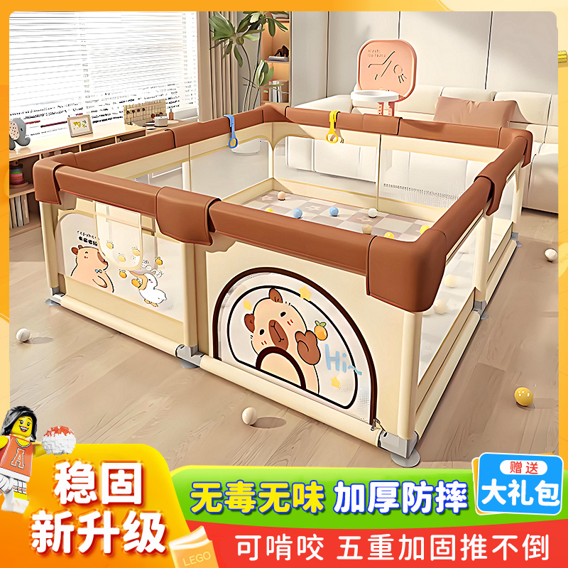 围栏婴儿客厅地上宝宝爬行围栏室内护栏地围防摔学步家用游戏围栏
