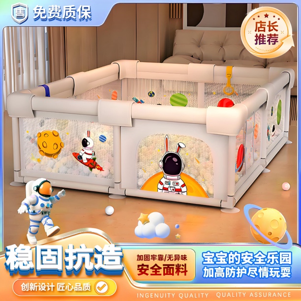 婴儿爬行围栏室内儿童游戏围栏地上爬行学步宝宝围栏地围含垫子