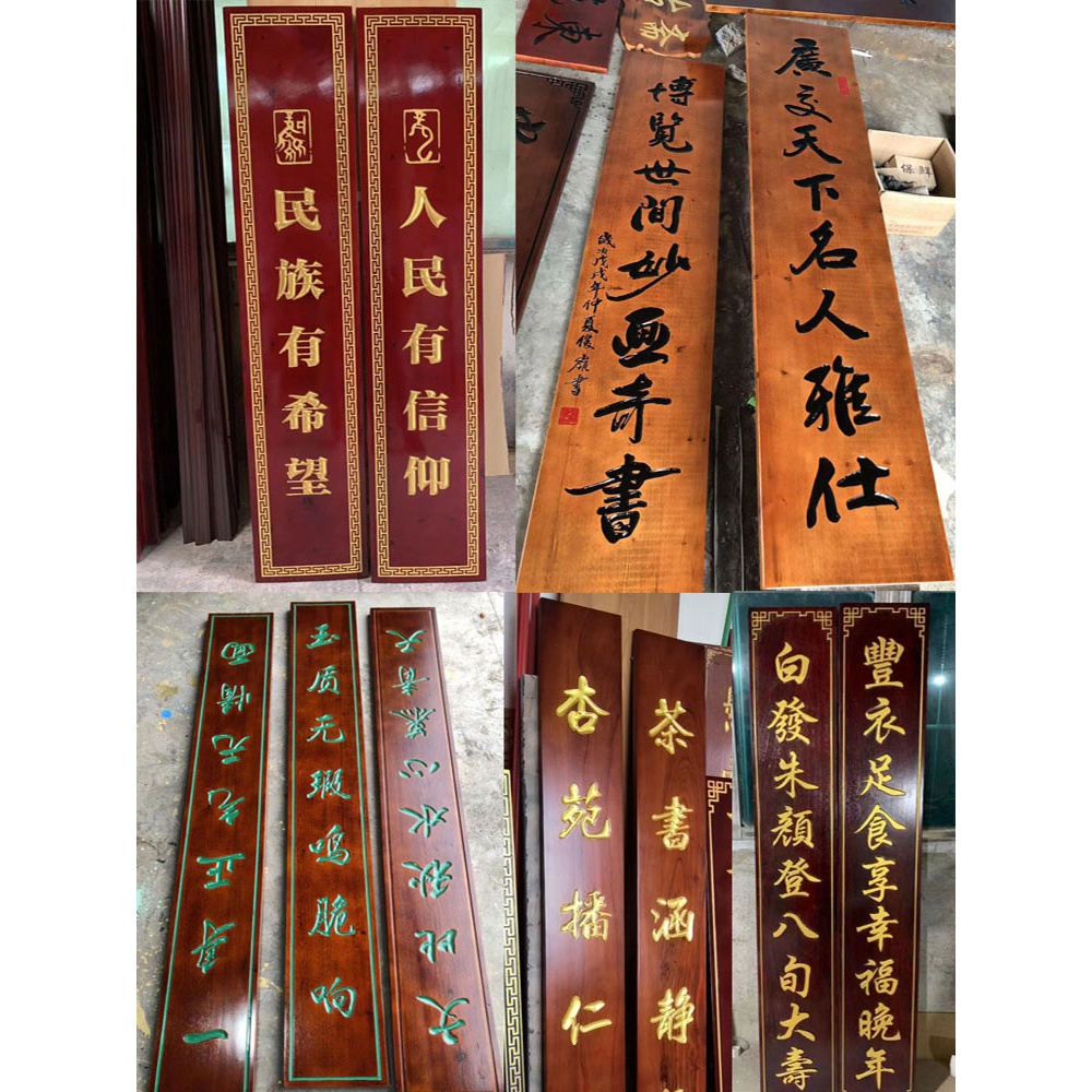 实木牌匾定做书法字圆弧对联木雕楹联寺庙祠堂抱柱装饰复古木招牌