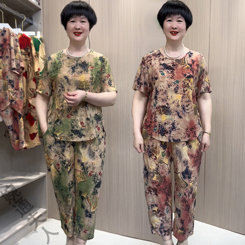 中老年女装时尚冰凉弹力套装新款大码夏季妈妈洋气宽松气质两件套