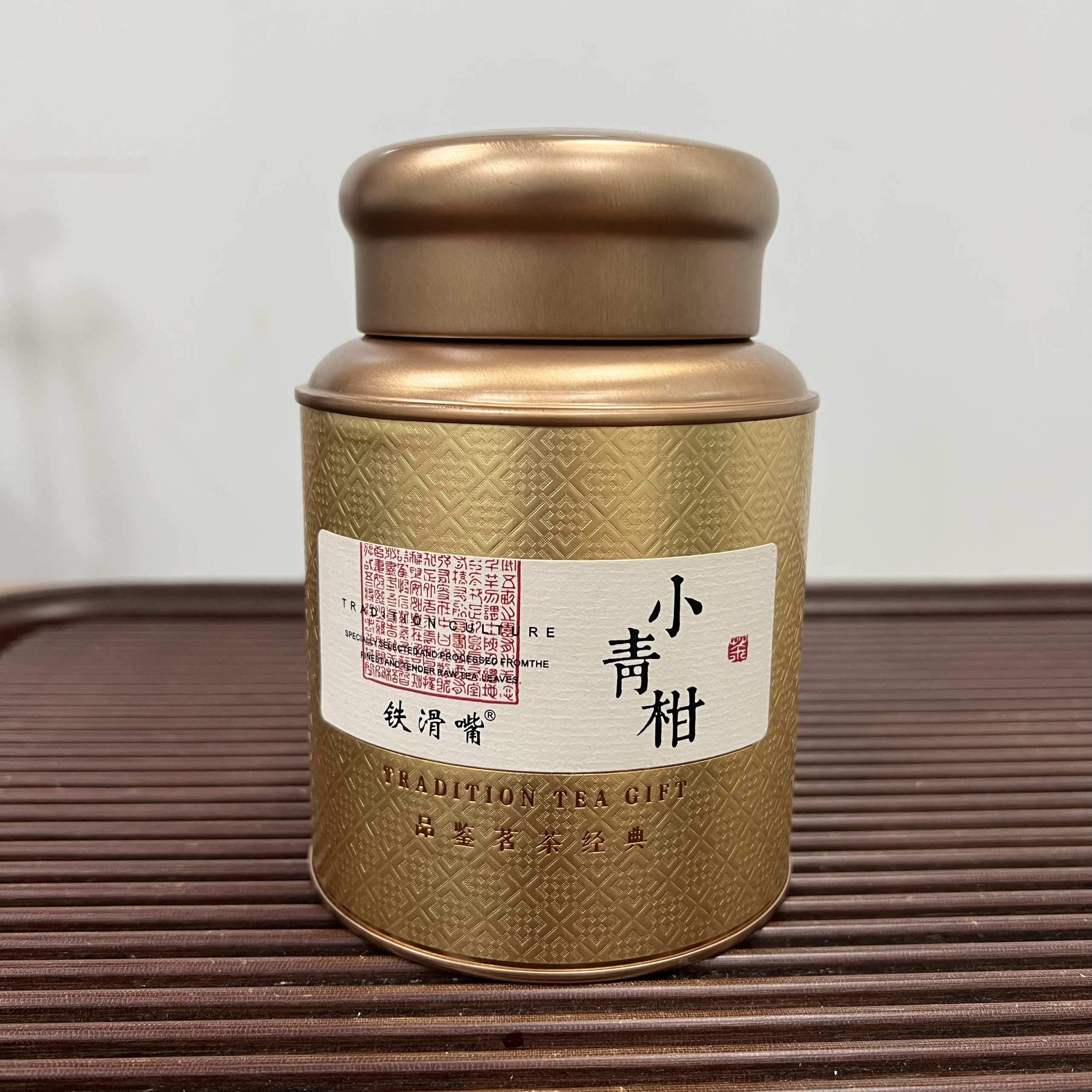 铁滑嘴小青柑  陈年普洱桔茶熟茶小礼罐