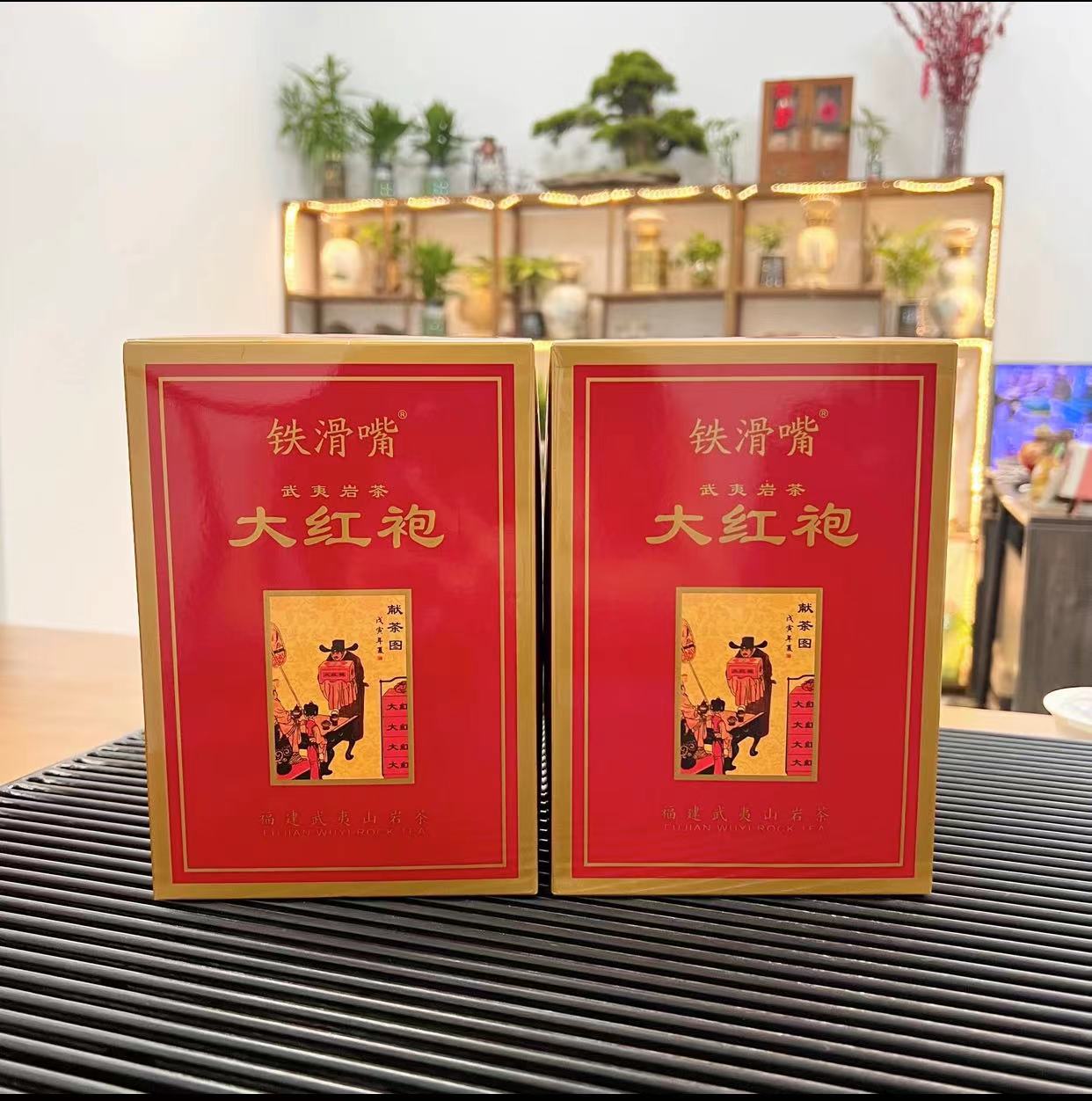 俊标【新品福利】铁滑嘴武夷岩茶大红袍 浓香型大红袍实惠装500克