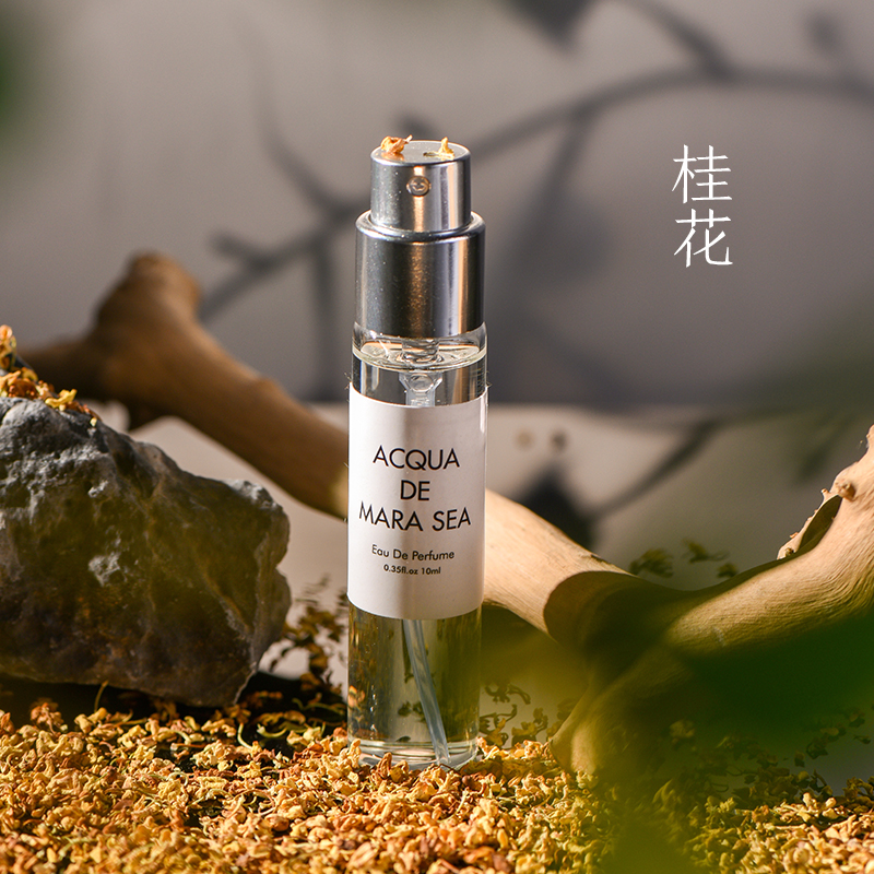 MARA SEA桂花味道香水男女士中性淡香水持久留香送女朋友礼物10ML