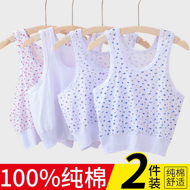 中老年人背心女春夏款棉妈妈内衣老太太60周岁背心式文胸中老年