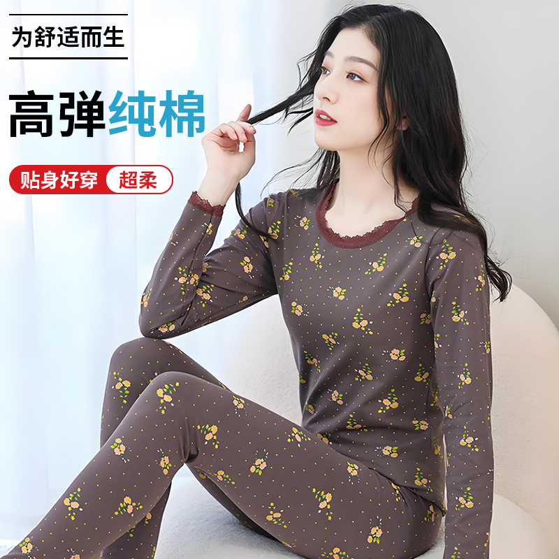 少女纯棉秋衣秋裤套装薄款加大打底全棉棉毛衫学生保暖内衣女秋季