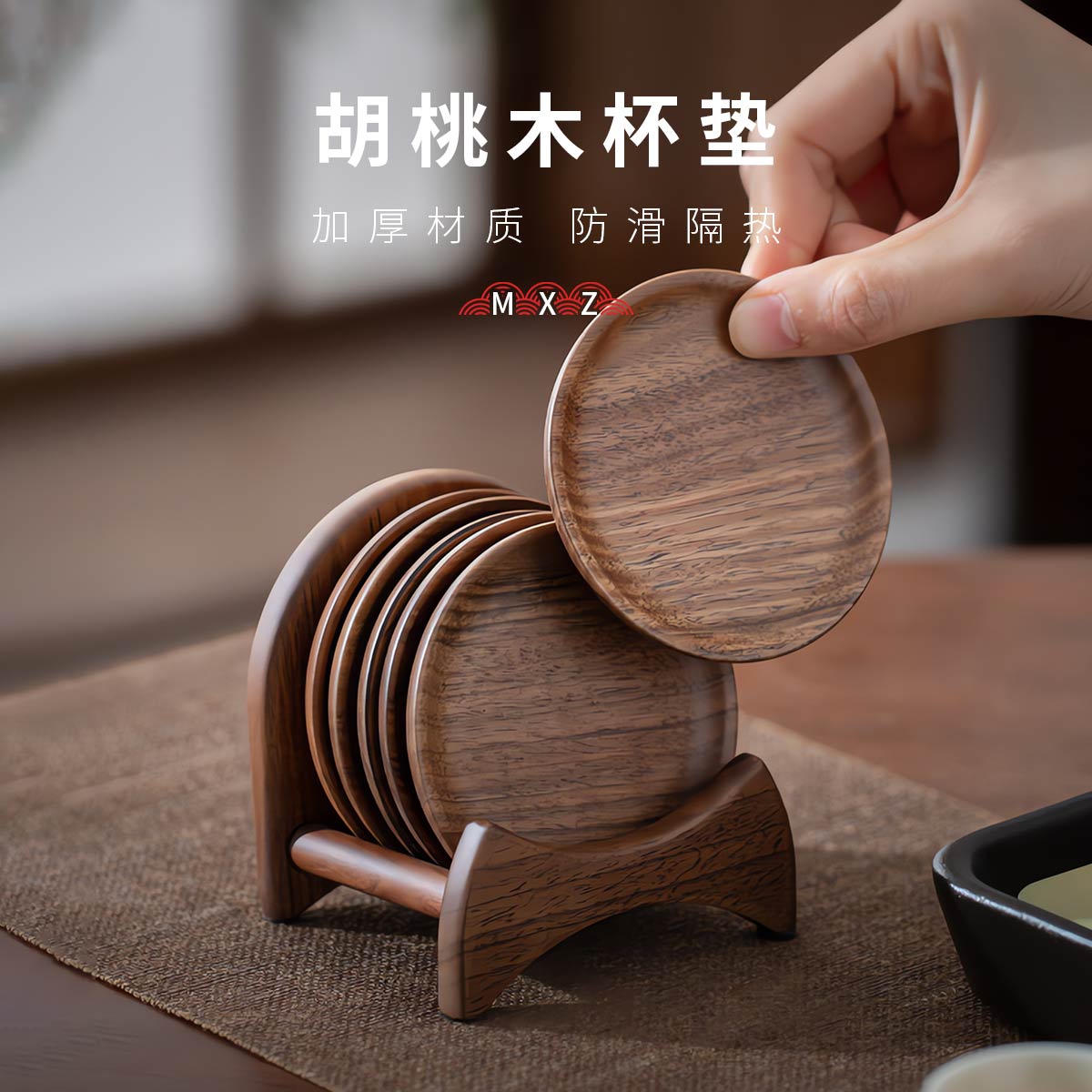 胡桃木杯垫套装中式实木茶杯垫复古茶具茶道配件木质隔热垫茶托