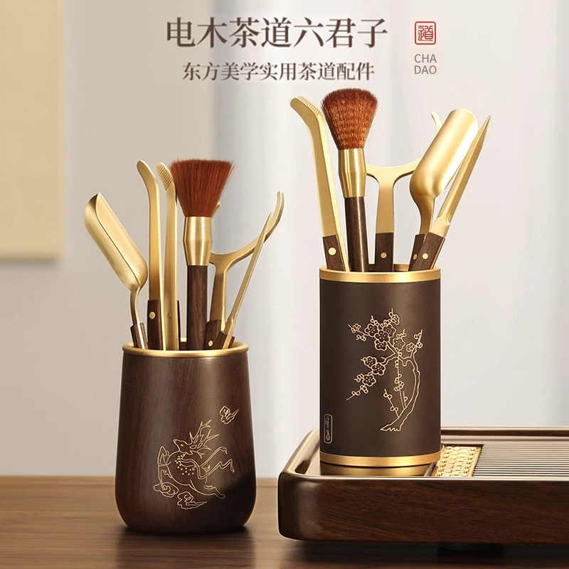 高档茶道六君子套装功夫茶泡茶工具茶台用品大全茶桌摆件茶具配件