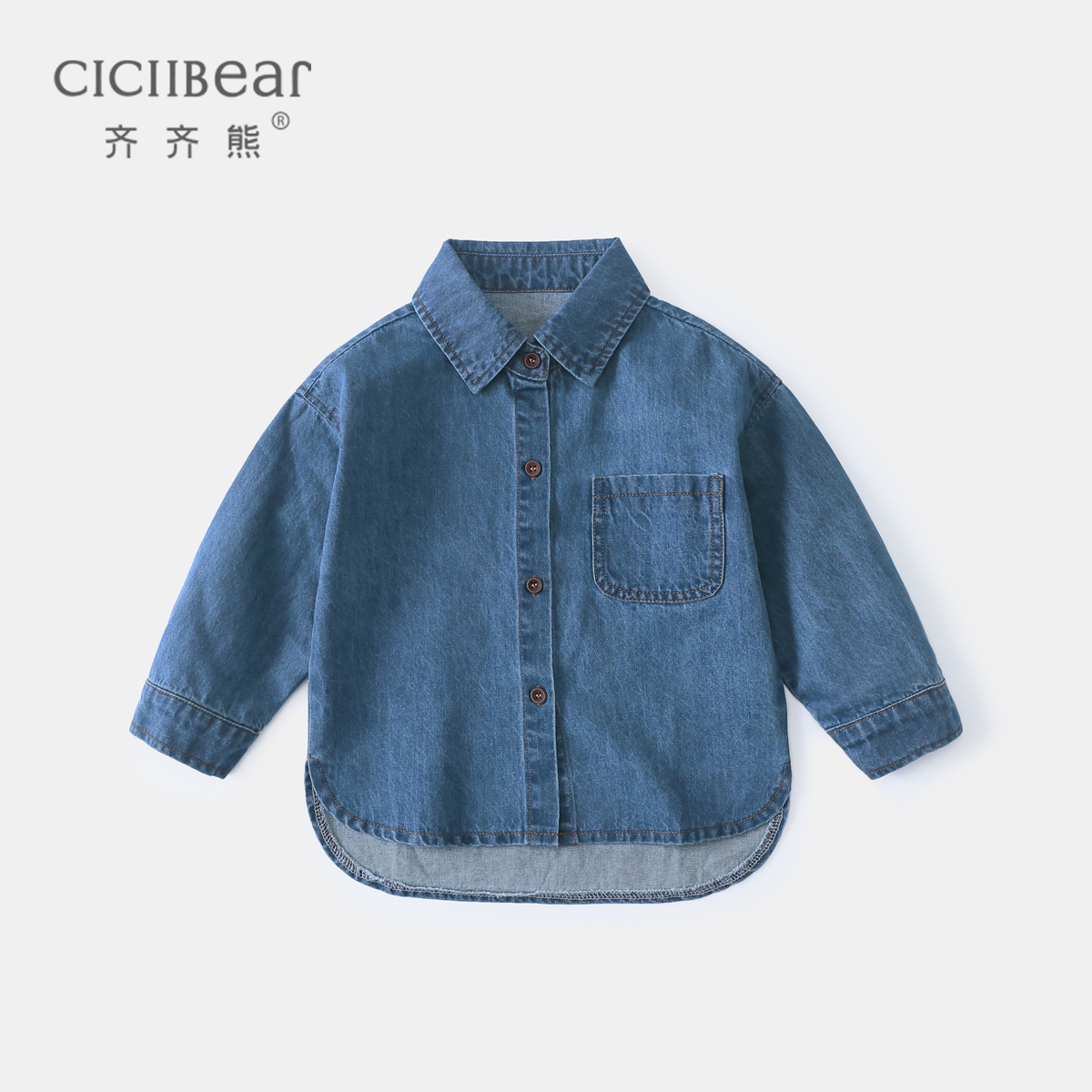 CICIIBEAR/齐齐熊男童洋气牛仔纯棉衬衫外套儿童翻领衬衣QQ8056