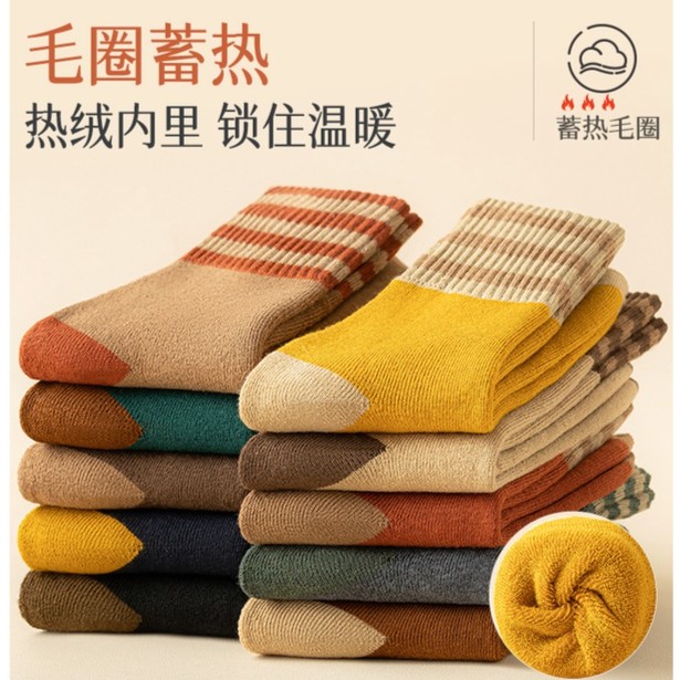 冬天新款厚袜子女士加厚加绒防臭中筒保暖毛圈袜蓄热温暖毛绒绒袜