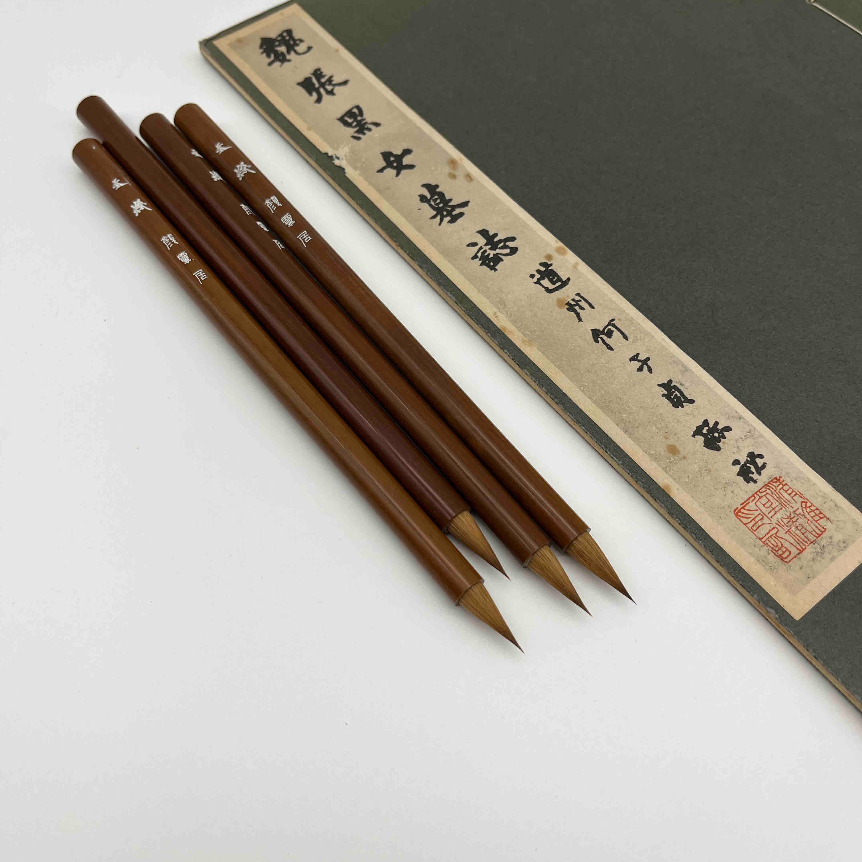 【天机】 口碑款经典纯狼短锋笔小楷小行草书原大行草尺牍好用利器