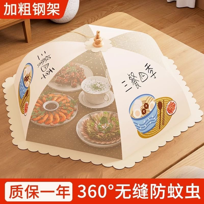 菜罩家用可折叠2025新款餐桌盖菜网防苍蝇遮尘神器剩饭菜食物罩子